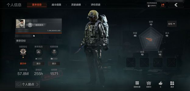 暗区突围【30级】S-07折刀/赢家匕首 57M