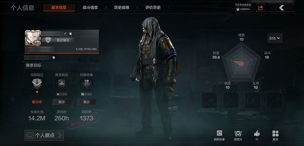 暗区突围【30级】突击匕首 冥王 库存14m