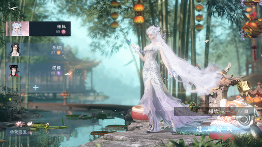 逆水寒手游【苹果版】【14已用天赏】