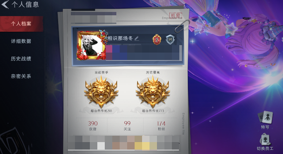 超自然行动组【2金皮 5紫皮 8级梦居 超自然传说 】