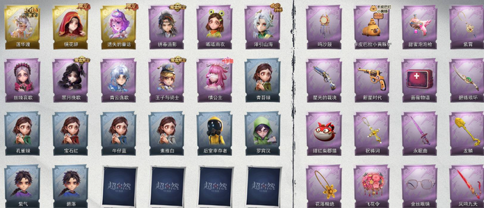 超自然行动组【3金皮 8紫皮 9级梦居 超自然传说 】