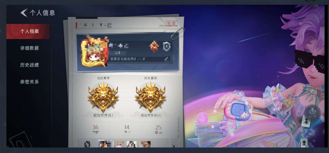 超自然行动组【2金皮 2紫皮 9级梦居 超自然传说 】