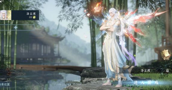 逆水寒手游【16已用天赏】总评:1189764衣品值:2