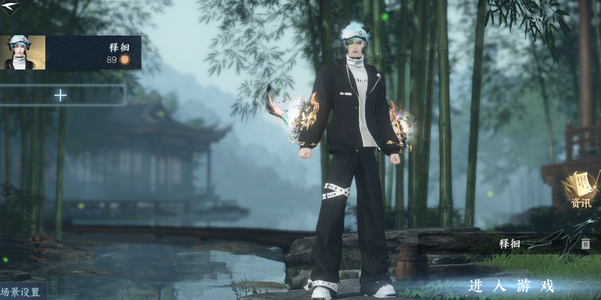 逆水寒手游【10已用天赏】总评:991169衣品值:15