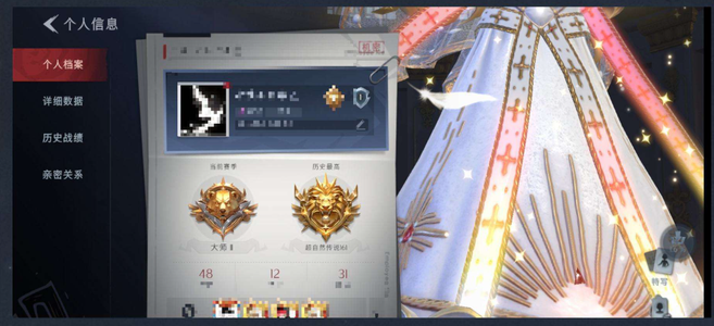 超自然行动组【 1金皮 2紫皮 5级梦居 大师 】1金2紫圣光之谕/情公主