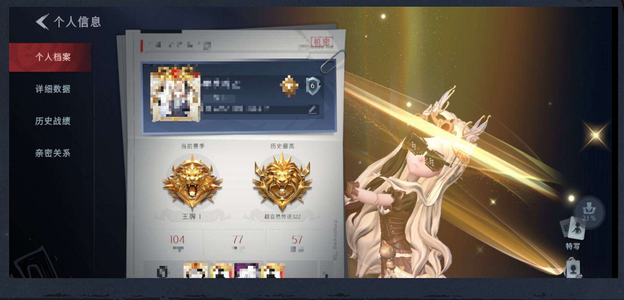 超自然行动组【 1金皮 5紫皮 6级梦居 王牌 】1金5紫遗失的童话/王子与骑士