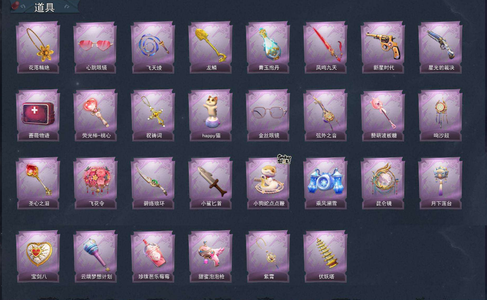 超自然行动组【 2金皮 10紫皮 10级梦居 王牌 】1红2金10紫镜生遗梦圣光之谕