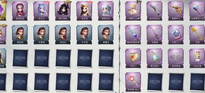 超自然行动组【 1金皮 6紫皮 4级梦居 超自然传说 】11402468