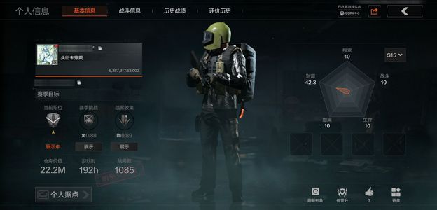 暗区突围库存价值22 0手套 4近战  11橙套装 0金套装 0橙枪 1金枪 王牌补牢 赢家匕首 22m