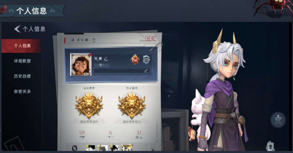 超自然行动组【 0金皮 8紫皮 3级梦居 超自然传说 】8紫除妖小师妹赤炼将军泽引山海