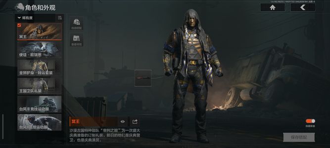 暗区突围【0级】[13245474]库存价值1