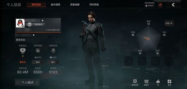 暗区突围库存价值82.4M 0手套 2近战  11橙套装 0金套装 0橙枪 0金枪 王牌冬日冰镐 80m纯币