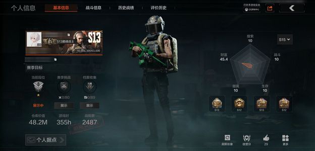 暗区突围库存价值48 0手套 5近战  11橙套装 1金套装 0橙枪 8金枪 暗区传说4刀皮 朱迪 40M