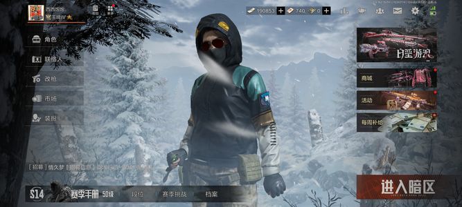 暗区突围库存价值66 0手套 3近战  11橙套装 0金套装 1橙枪 6金枪 王牌突击/急袭/涂鸦刃7金枪