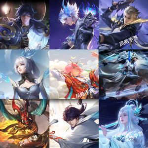 王者荣耀任意皮肤/水晶/荣耀积分天幕