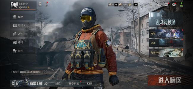 暗区突围库存价值77 0手套 0近战  11橙套装 0金套装 0橙枪 1金枪 精英1金枪30精英