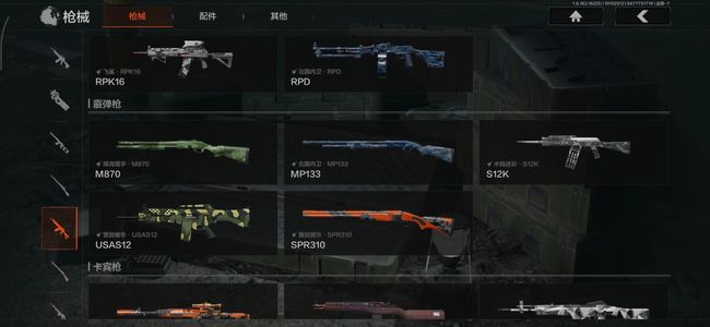 暗区突围【0级】[13285840]库存价值5