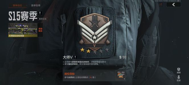 暗区突围【0级】[13285845]库存价值1