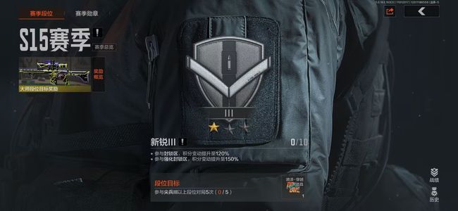 暗区突围【0级】[13317970]库存价值1