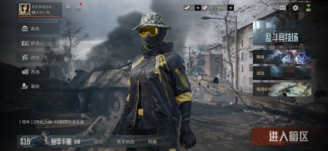 暗区突围库存价值52M 0手套 1近战  11橙套装 0金套装 0橙枪 2金枪 大师突击匕/2金枪