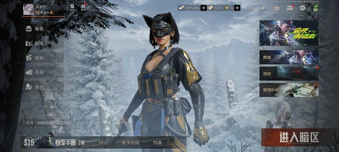 暗区突围库存价值67M 2手套 6近战  11橙套装 2金套装 0橙枪 9金枪 专家6金刀11金枪3衣2套