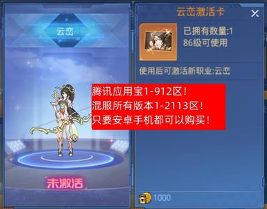 时空猎人云峦、悟空、角色激活卡、最新