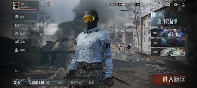 暗区突围库存价值7M 0手套 1近战  11橙套装 0金套装 0橙枪 2金枪 精英裁决刀/2旧王金枪/衣/手