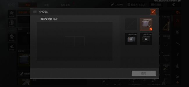 暗区突围【0级】[13319281]库存价值1