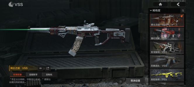 暗区突围【0级】[13318979]库存价值4