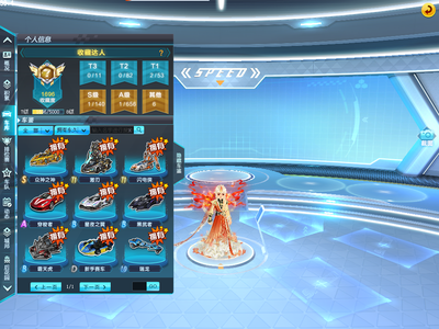 QQ飞车【1级】单S/众神之神-哪吒29双4