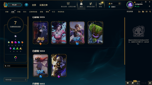 英雄联盟（LOL）可排位皮肤号（娜美风女机器人）