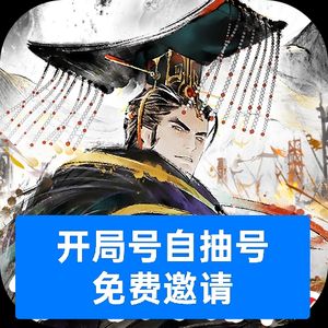 秦皇汉武4月18火烧赤壁⭐汉武帝自抽