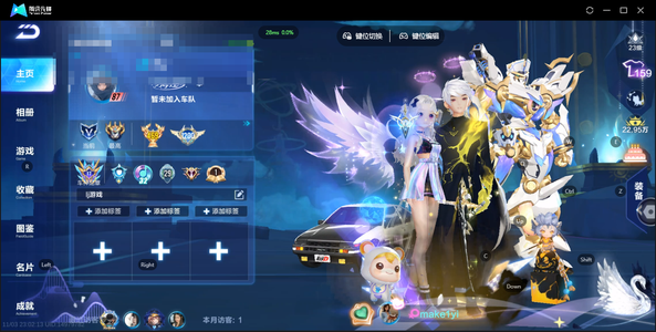 QQ飞车手游【87级】V11-2T-7联赛/神威泰坦