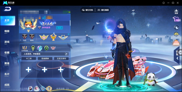 QQ飞车手游【81级】2T/墨影青龙魁虎/鸭宝/S