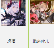 暗影之诗（外服）影之诗国际服金龙贞德