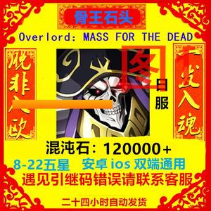 MASS FOR THE DEADMASS FOR T自b抽P号多图选择