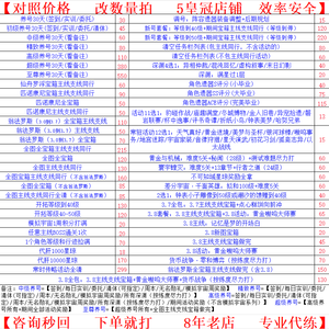 崩坏：星穹铁道代练星铁  咨询秒回 下单就打