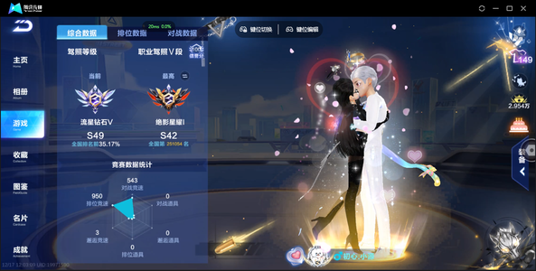 QQ飞车手游【1级】单T哈雷特带皮