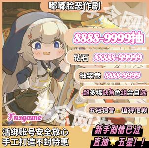 嘟嘟脸恶作剧【活绑】官服手工1400抽特价