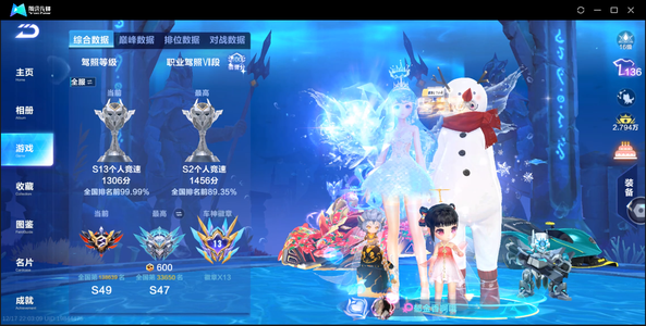 QQ飞车手游【1级】冰魄月影弦音裁决者