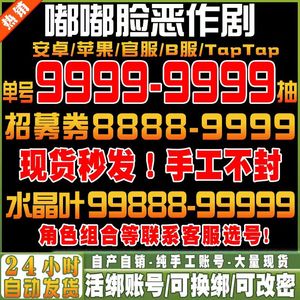 嘟嘟脸恶作剧手工1080抽欧皇全英雄