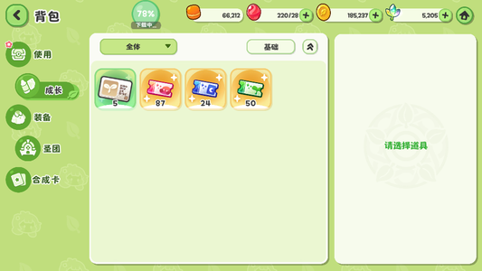 嘟嘟脸恶作剧【活绑】官服B服多资源优米柯米