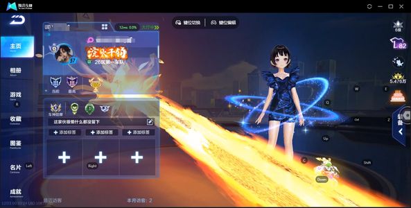 QQ飞车手游【1级】连体v8王者两荣耀典藏-最强单