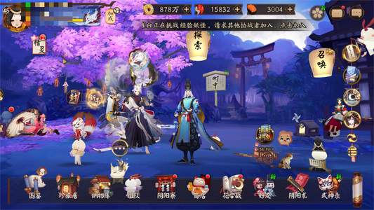 阴阳师【45级】平照须144速自选1.6万百票