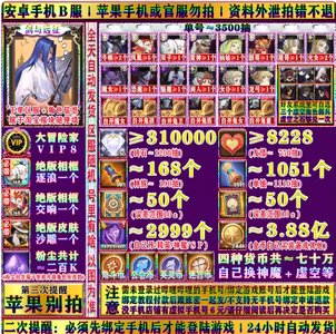 剑与远征经典服开局号31万钻多角色