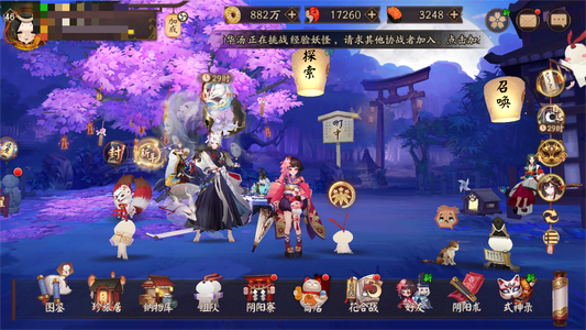 阴阳师【45级】梦山、因美荒自选1.7万50票