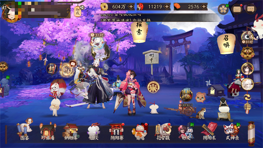 阴阳师【45级】17尾、云平梦祸照千须自选万勾