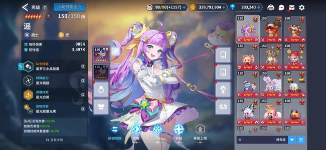 坎公骑冠剑（坎特伯雷）限量开局32万砖多传奇