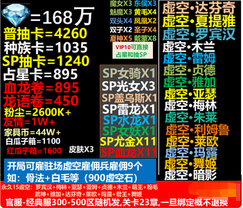 剑与远征官服高货来一个