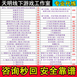 崩坏：星穹铁道崩坏星穹铁道3.8版本全业务接